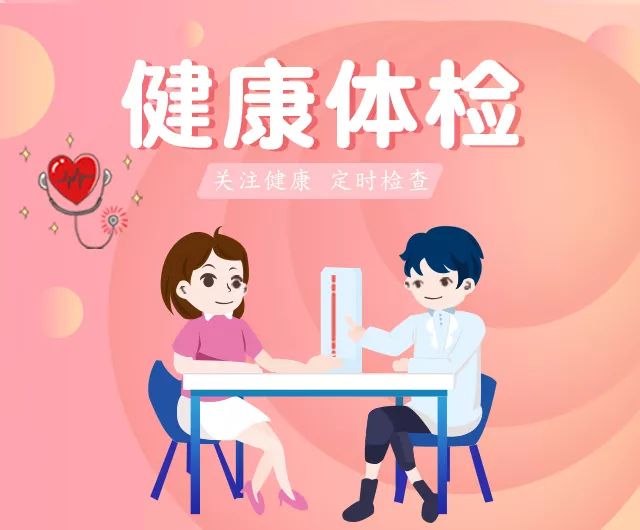 工會商城“惠秒殺”開啟！本期天天低價，限量健康咨詢服務等你來搶